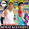 About Mewat Ki Esthity Song